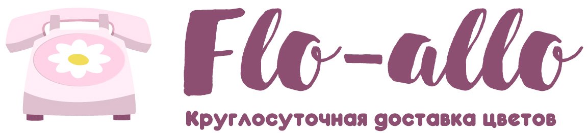 Flo-allo - Ялуторовск